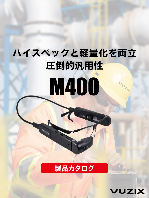 ハイスペックと軽量化を両立。圧倒的汎用性。M400